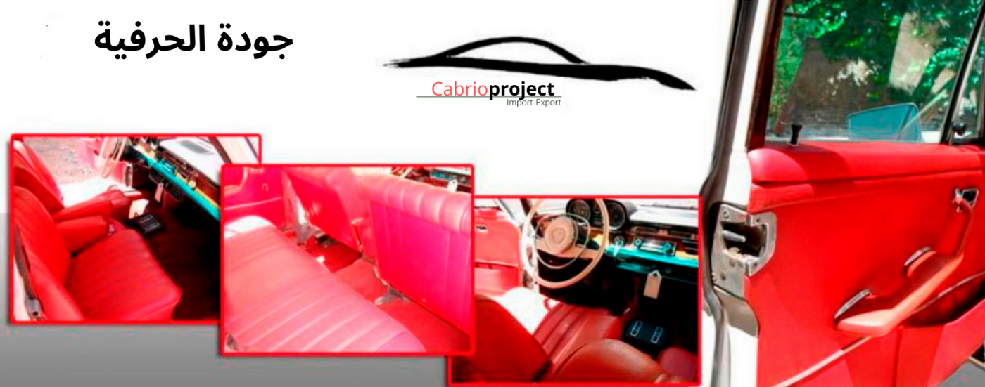 Cabrio Project