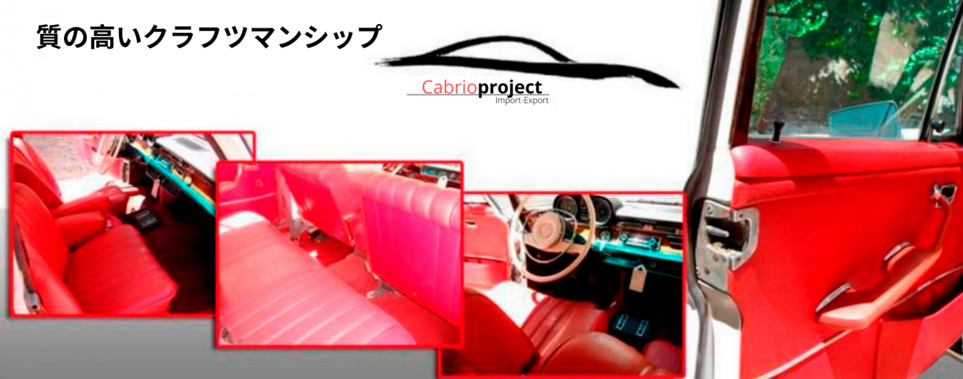 Cabrio Project